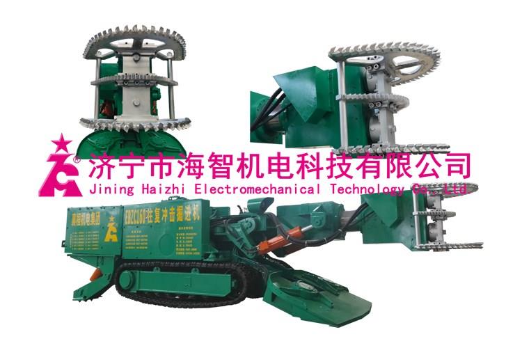 智能往復(fù)鋸割掘進(jìn)機